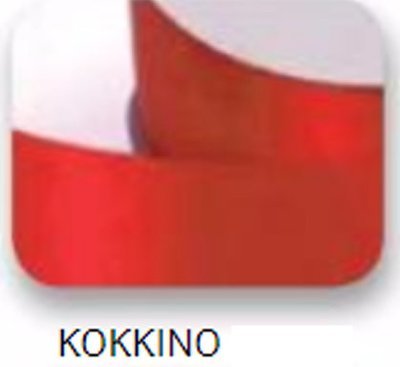 Ribbons - 10mm Satin Ribbon Red 50m - Κορδέλα Σατέν Κόκκινη
