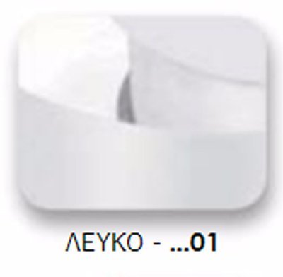 Ribbons - 15mm Satin Ribbon White 50m - Κορδέλα Σατέν Λευκή