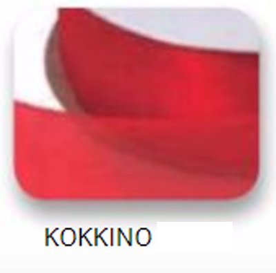 Ribbons - 3mm Organza Red 91m - Οργάντζα Κόκκινη Ribbons - 3mm Organza Red 91m - Οργάντζα Κόκκινη