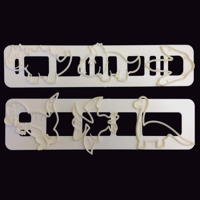 FMM Tappit Cutter Set -CUTE DINOSAUR -Σετ 2τεμ κουπ πατ Γλυκό Δεινοσαυράκι