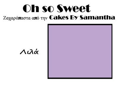 Ζαχαρόπαστα 'Oh So Sweet' από την Cakes By Samantha 500γρ -LILAC -ΛΙΛΑ Ζαχαρόπαστα 'Oh So Sweet' από την Cakes By Samantha 500γρ -LILAC -ΛΙΛΑ