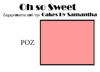 Ζαχαρόπαστα 'Oh So Sweet' από την Cakes By Samantha 500γρ -PINK -ΡΟΖ Ζαχαρόπαστα 'Oh So Sweet' από την Cakes By Samantha 500γρ -PINK -ΡΟΖ