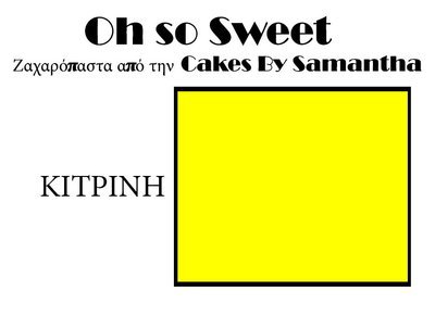 Ζαχαρόπαστα 'Oh So Sweet' από την Cakes By Samantha 500γρ -YELLOW -ΚΙΤΡΙΝΟ Ζαχαρόπαστα 'Oh So Sweet' από την Cakes By Samantha 500γρ -YELLOW -ΚΙΤΡΙΝΟ
