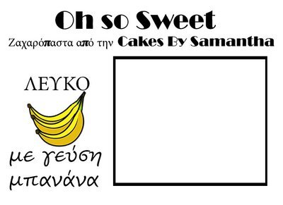 Ζαχαρόπαστα 'Oh So Sweet' από την Cakes By Samantha ΛΕΥΚΟ με ΓΕΥΣΗ ΜΠΑΝΑΝΑ 250γρ