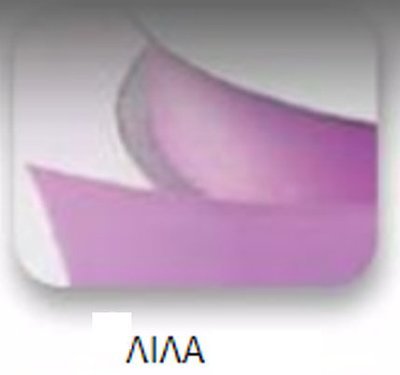 Ribbons - 6.5mm Lilac Double Faced Satin Ribbon 100m - Κορδέλα Σατέν Διπλής Όψης Λιλά