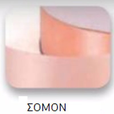 SALE!!! Ribbons - 6.5mm Peach Double Faced Satin Ribbon 100m - Κορδέλα Σατέν Διπλής Όψης Ροδακινί/ Σομόν SALE!!! Ribbons - 6.5mm Peach Double Faced Satin Ribbon 100m - Κορδέλα Σατέν Διπλής Όψης Ροδακινί/ Σομόν