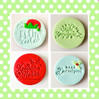 Σφραγίδες Χριστουγέννων &amp; Πρωτοχρονιάς