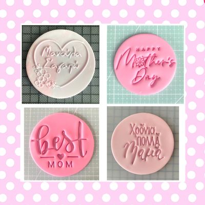 Σφραγίδες για την Ημέρα της Μητέρας
