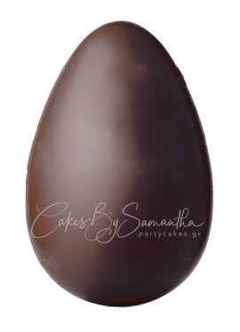 Αυγό Σοκολάτα Υγείας 300γρ  ΜΟΝΟ ΓΙΑ ΠΑΡΑΛΑΒΗ ΑΠΟ CAKES BY SAMANTHA