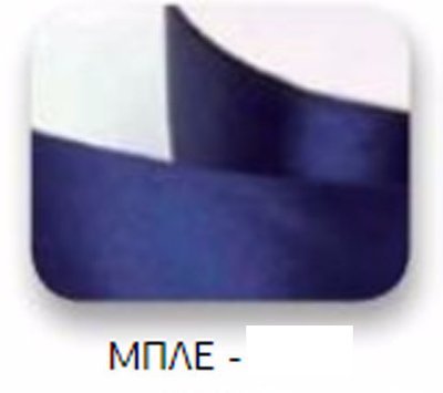 Ribbons - 6.5mm Navy Blue Double Faced Satin Ribbon 100m - Κορδέλα Σατέν Διπλής Όψης Ναυτικό Μπλε