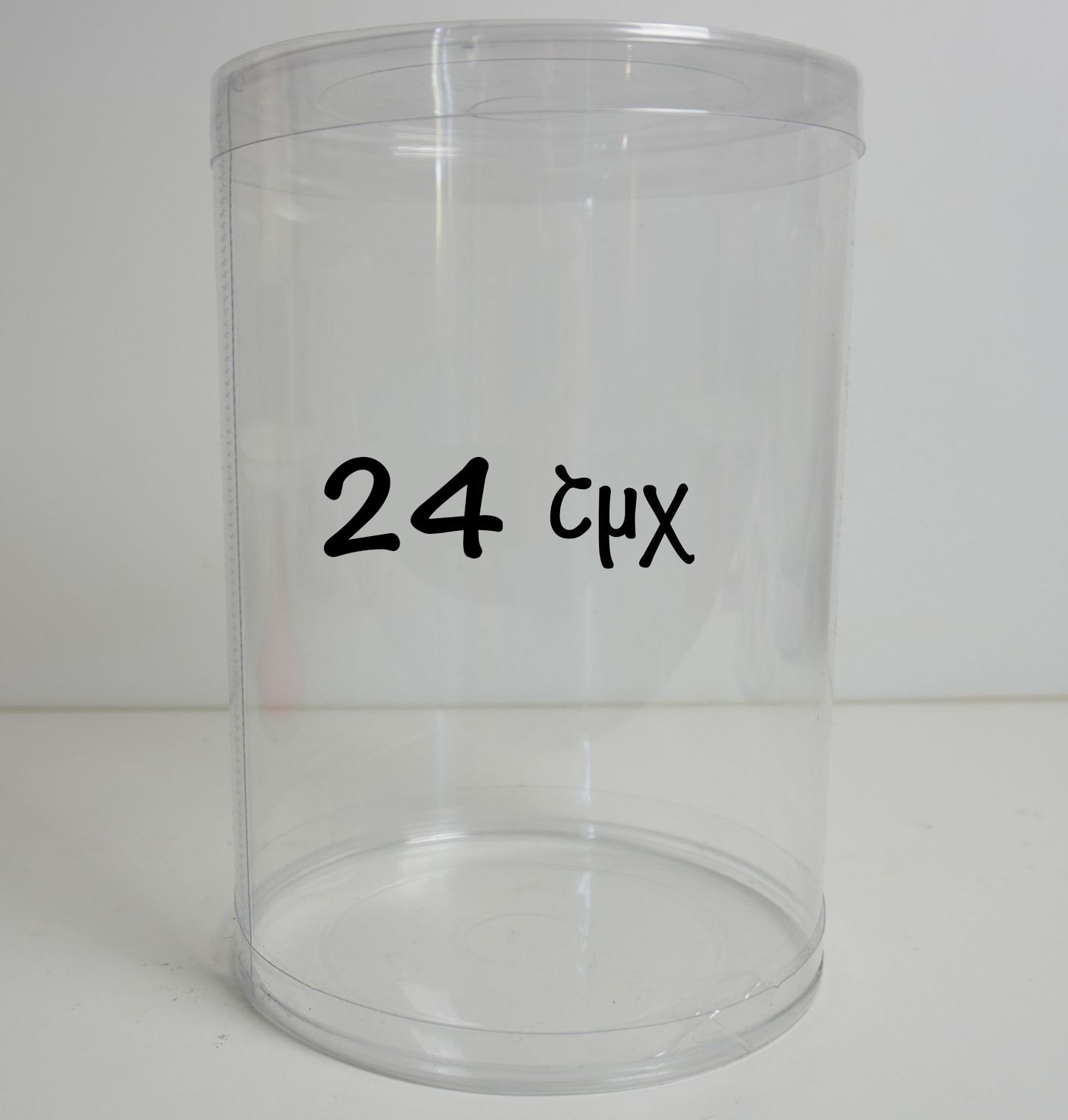 24τμχ Διάφανα Κουτιά 15x22εκ Cylindrical Box ΜΟΝΟ ΓΙΑ ΠΑΡΑΛΑΒΗ ΑΠΟ CAKES BY SAMANTHA