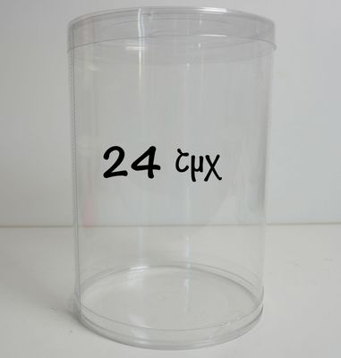 24τμχ Διάφανα Κουτιά 15x22εκ Cylindrical Box ΜΟΝΟ ΓΙΑ ΠΑΡΑΛΑΒΗ ΑΠΟ CAKES BY SAMANTHA
