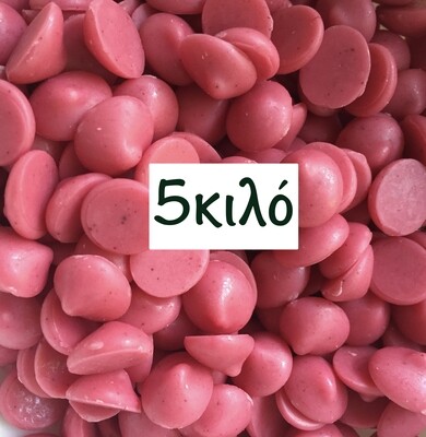 Belgian Chocolate Drops -STRAWBERRY Flavour -Σταγόνες Βελγικής Σοκολάτας Με Γεύση Φράουλα 5 κιλά
