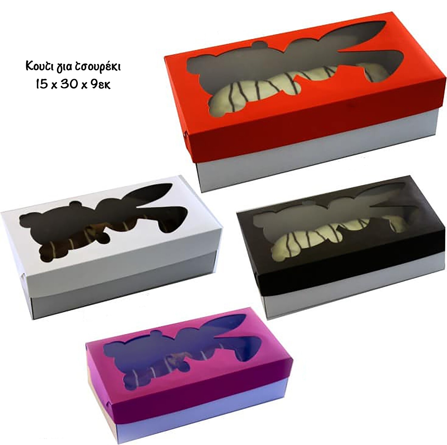 Bunny Box for Sweet Bread -RED -Κουτί για Τσουρέκι -ΚΟΥΝΕΛΑΚΙ ΚΟΚΚΙΝΟ