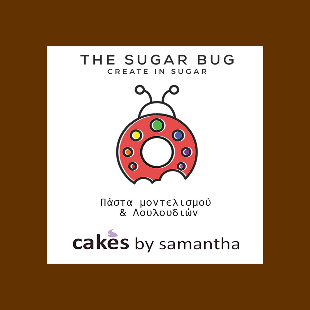 The Sugar Bug Modelling &amp; Sugar Paste -PENNY BROWN -Πάστα Μοντελισμού &amp; Λουλουδιών -Καφέ - 250γρ