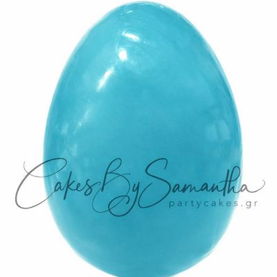 Σοκολατένιο Αυγό Γαλάζιο  300γρ ΜΟΝΟ ΓΙΑ ΠΑΡΑΛΑΒΗ ΑΠΟ CAKES BY SAMANTHA