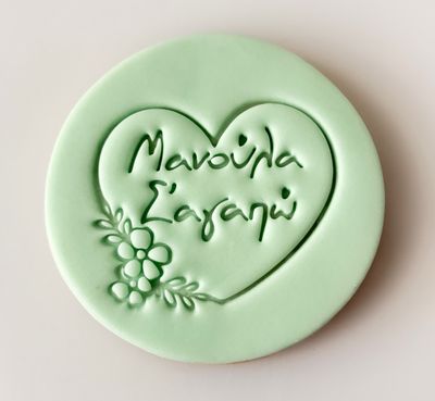 CBS Stamps -Mother's Day Σφραγίδα. Σχέδιο 1