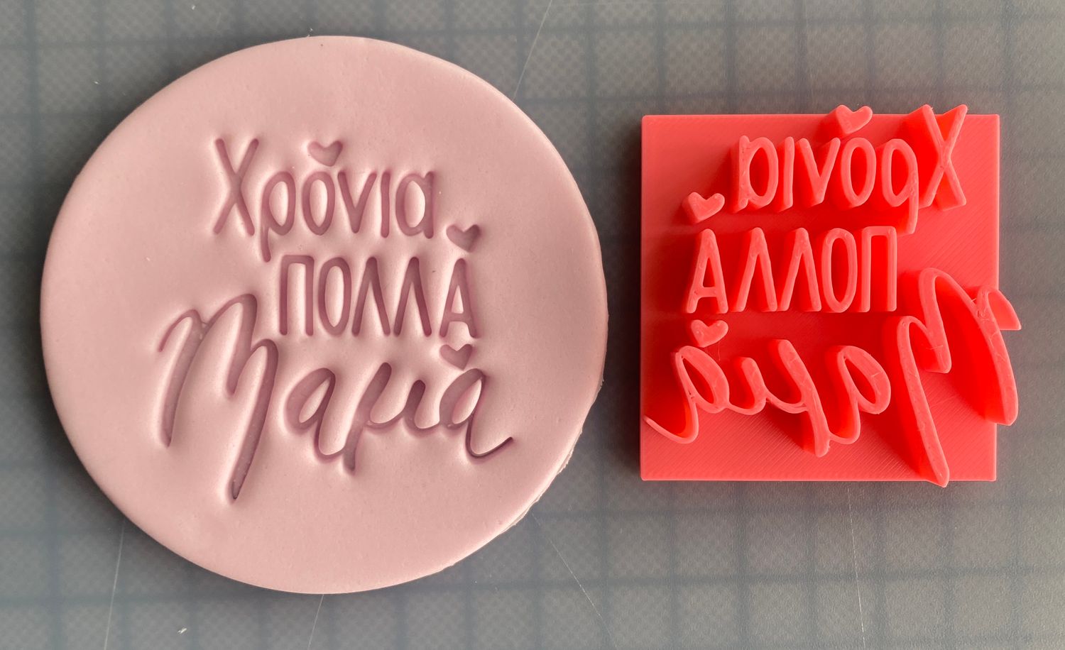CBS Stamps -Mother's Day Σφραγίδα. Σχέδιο 6