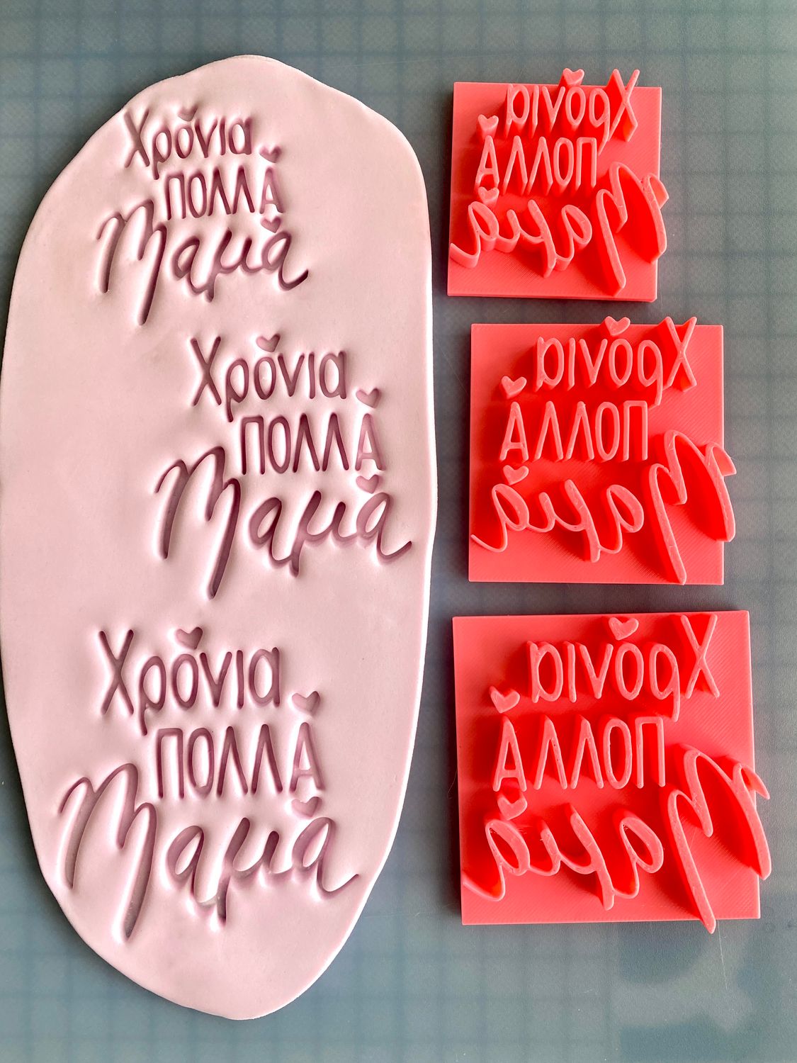 CBS Stamps -Mother's Day Σφραγίδα. Σχέδιο 6