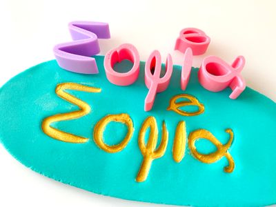 CBS Font Stamp 'TWINKLE' Σφραγίδες με Ελληνικά Γράμματα &amp; Νούμερα (και λατινικά ως επιλογή) MEDIUM-Σετ Σφραγίδες Μέγεθος Μεσαίο