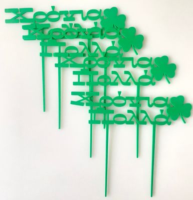 CBS Topper 'Χρόνια Πολλά' DESIGN 3 Τόπερ Τούρτας Παναθηναϊκός-Τριφύλλι