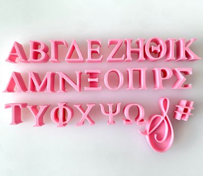 CBS Font Stamp 'SIMPLE' Σφραγίδες με Ελληνικά Γράμματα &amp; Καλλιγραφικό '&amp;' Μέγεθος SMALL