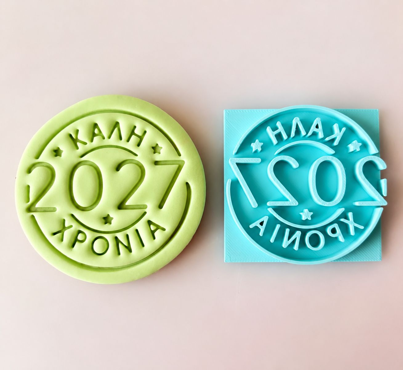 CBS Stamps  'ΚΑΛΗ ΧΡΟΝΙΑ 2027' Σφραγίδα. Σχέδιο 2