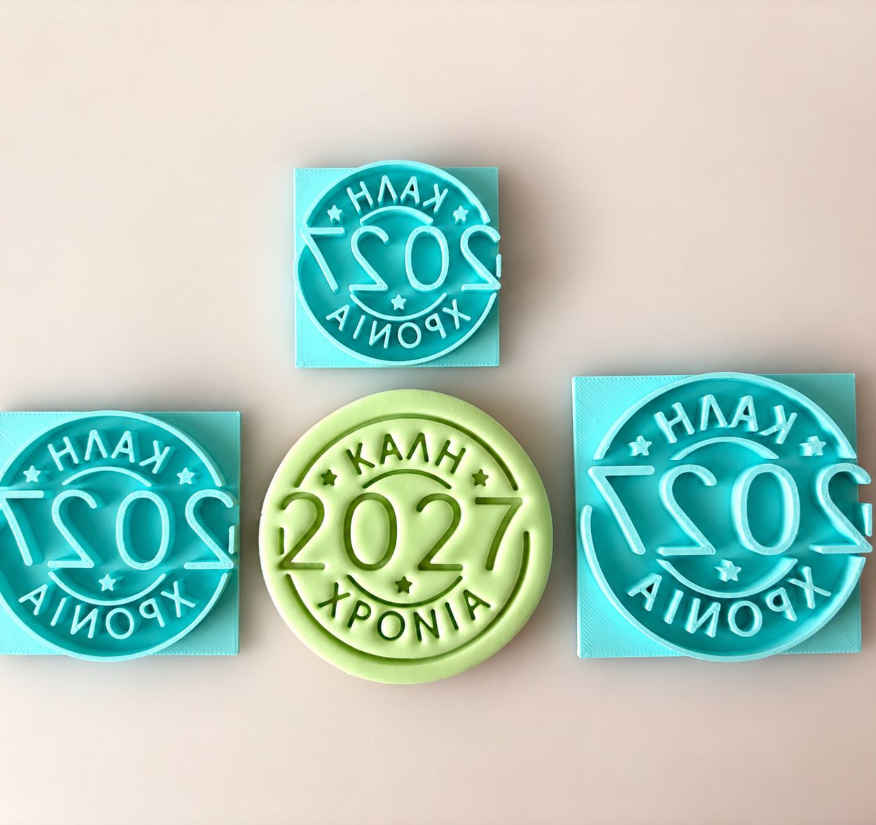 CBS Stamps  'ΚΑΛΗ ΧΡΟΝΙΑ 2027' Σφραγίδα. Σχέδιο 2