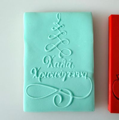 CBS Stamp &amp; Cutter. Σφραγίδα &amp; Κουπατ EMBOSS -ΔΕΝΤΡΟ 'ΚΑΛΑ ΧΡΙΣΤΟΥΓΕΝΝΑ'  7εκ ή 8εκ