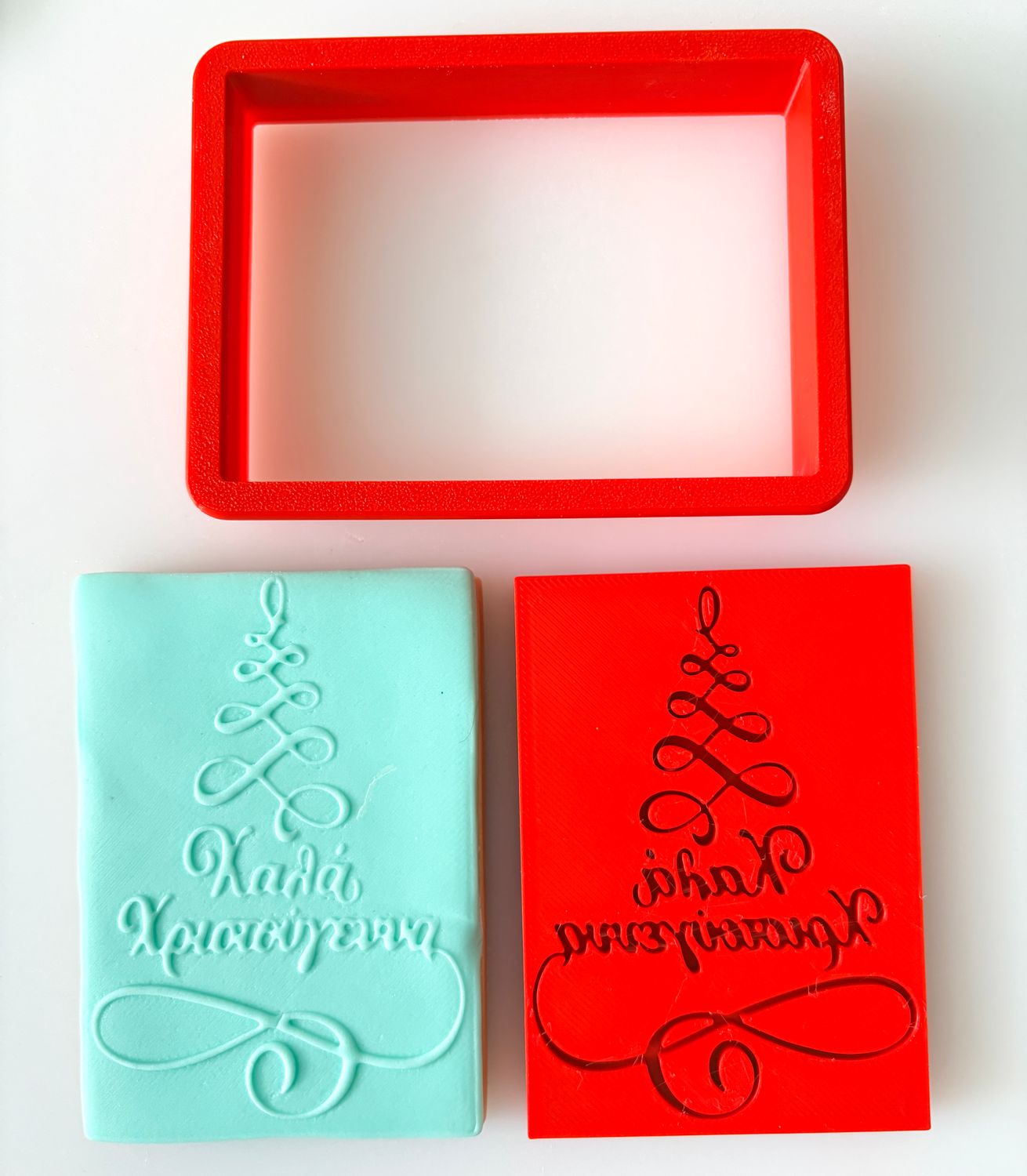 CBS Stamp &amp; Cutter. Σφραγίδα &amp; Κουπατ EMBOSS -ΔΕΝΤΡΟ &#39;ΚΑΛΑ ΧΡΙΣΤΟΥΓΕΝΝΑ&#39;  7εκ ή 8εκ