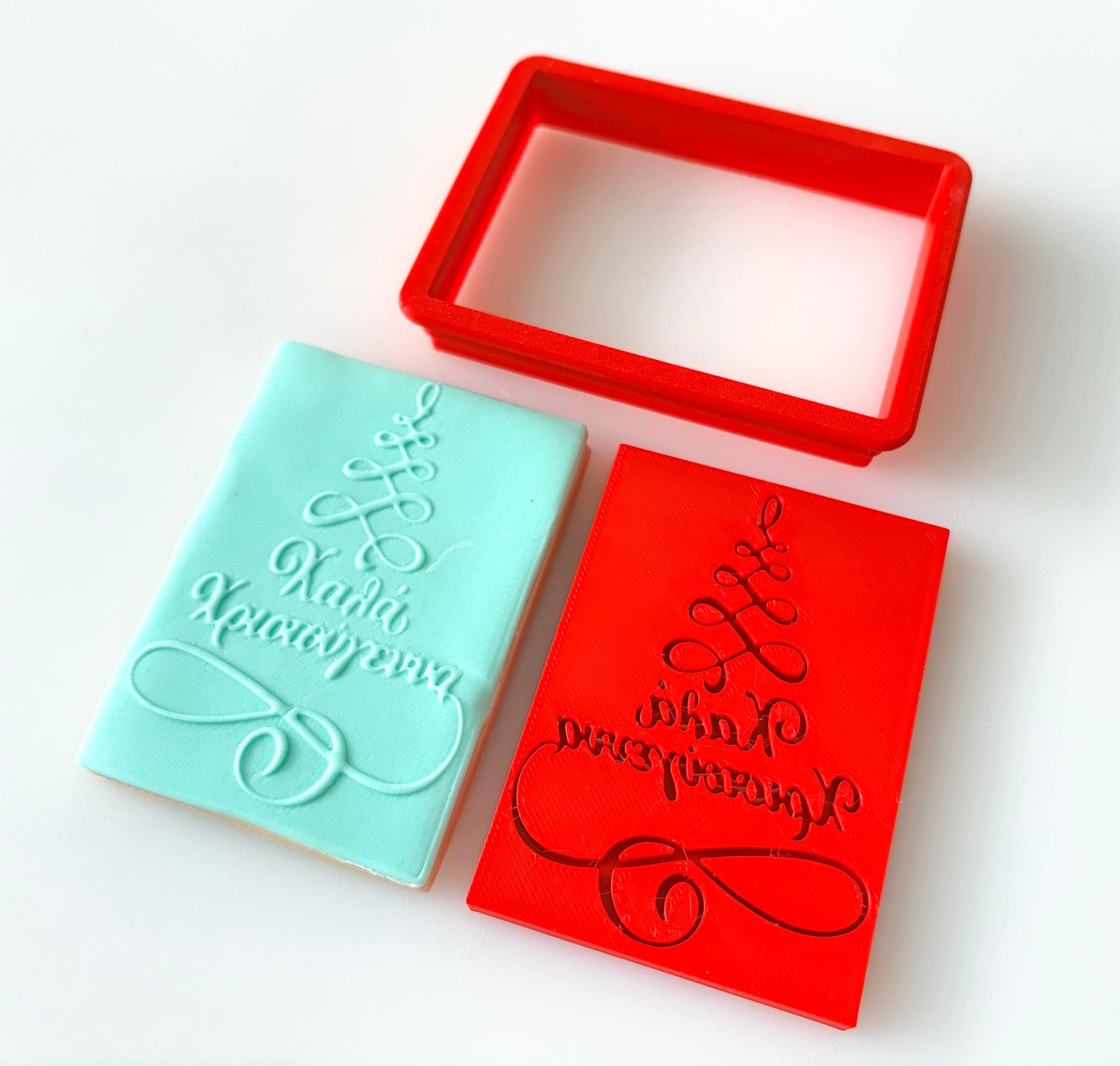 CBS Stamp &amp; Cutter. Σφραγίδα &amp; Κουπατ EMBOSS -ΔΕΝΤΡΟ &#39;ΚΑΛΑ ΧΡΙΣΤΟΥΓΕΝΝΑ&#39;  7εκ ή 8εκ