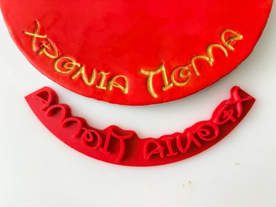 CBS Drum Stamp 'Χρόνια Πολλά' Σφραγίδα για τις βάσεις των τούρτων Design 1