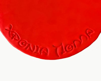 CBS Drum Stamp 'Χρόνια Πολλά' Σφραγίδα για τις βάσεις των τούρτων Design 1