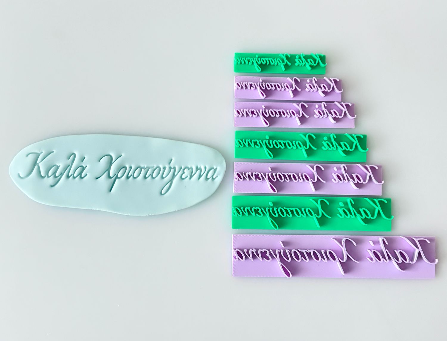 CBS Stamps 'Καλά Χριστούγεννα' Σφραγίδα-LARGE. Σχέδιο 5