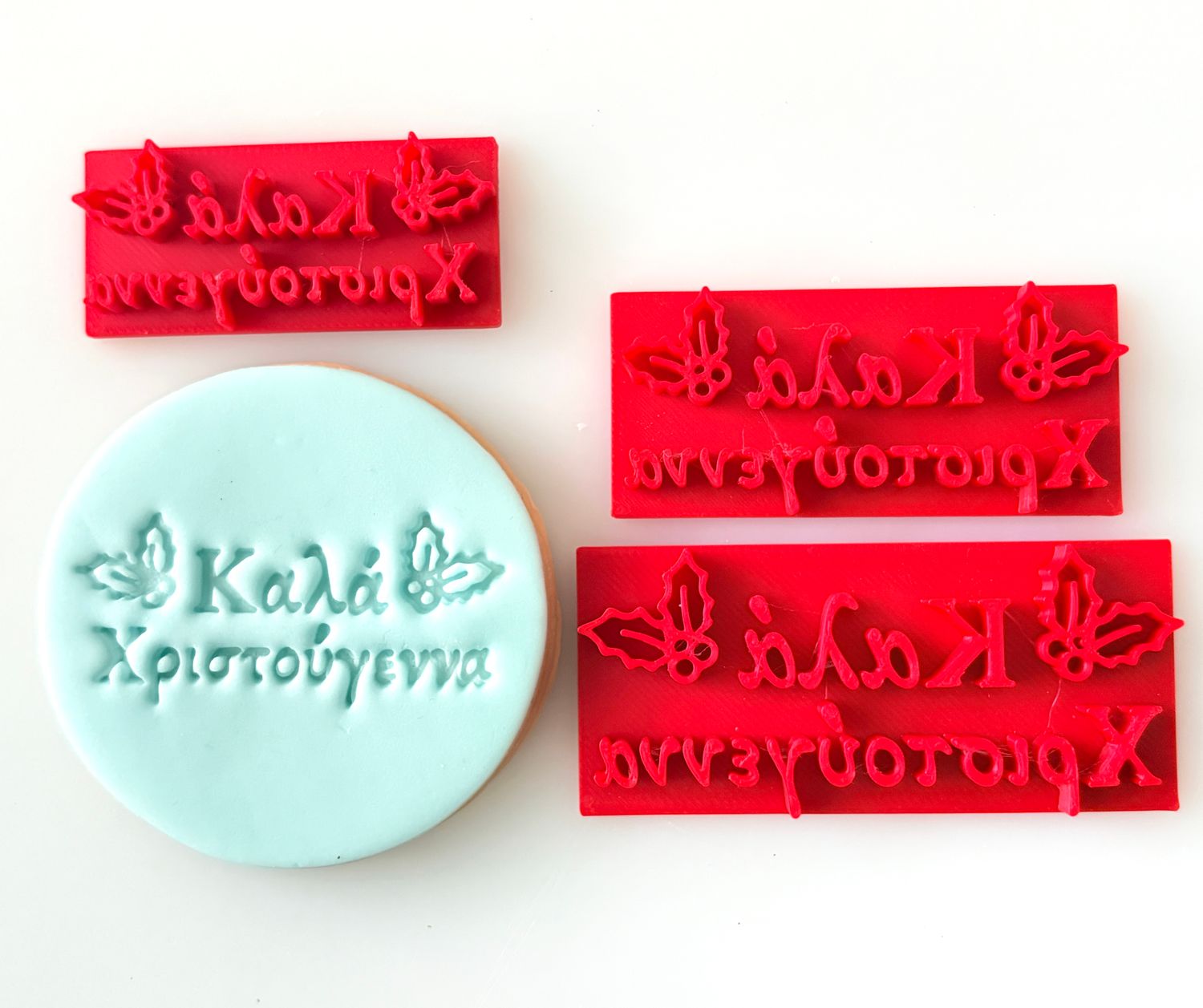 CBS Stamps 'Καλά Χριστούγεννα' Σφραγίδα. Σχέδιο 7