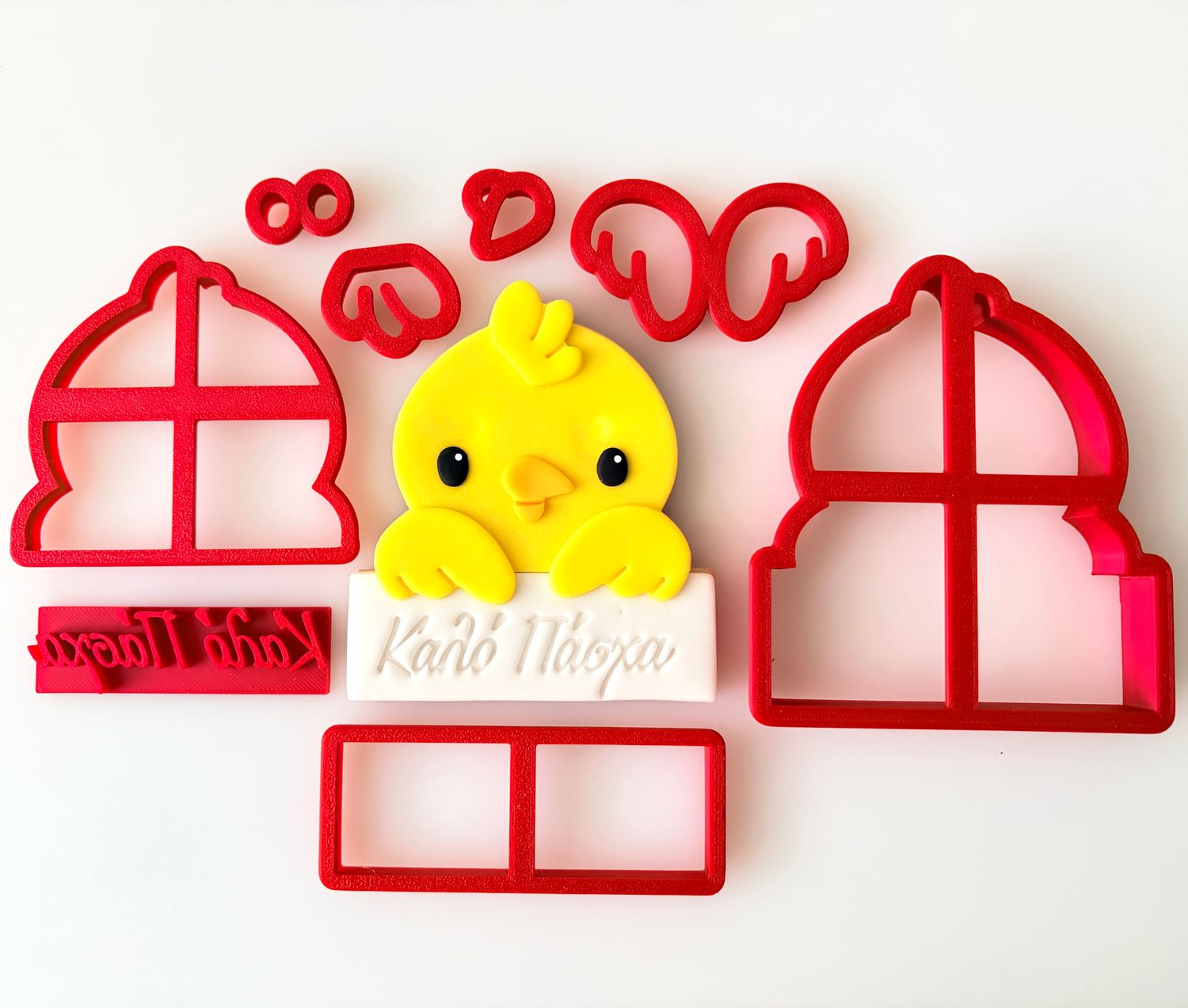 CBS Σετ 8 τμχ κουπάτ EASTER CHICK Κοτοπουλάκι με  'Καλό Πάσχα'