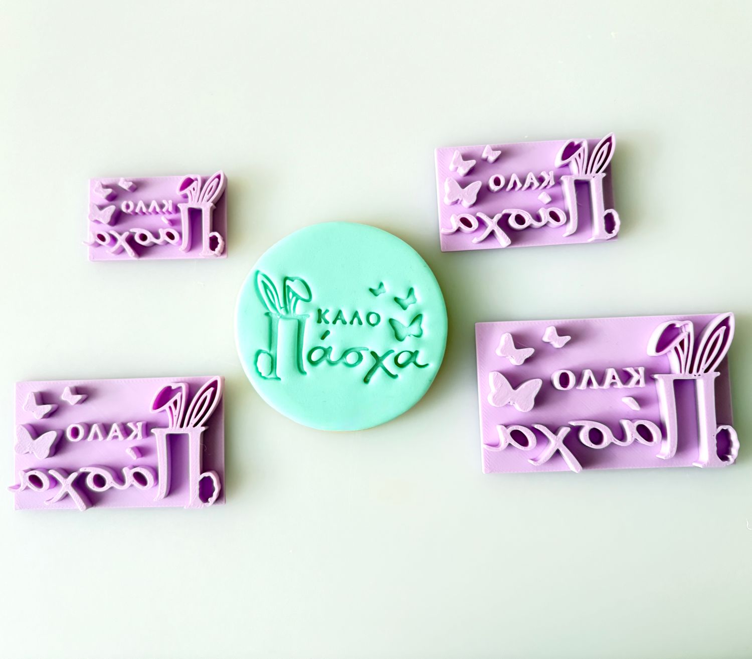 CBS Stamps 'Καλό Πάσχα'' Σφραγίδα. Σχέδιο 12