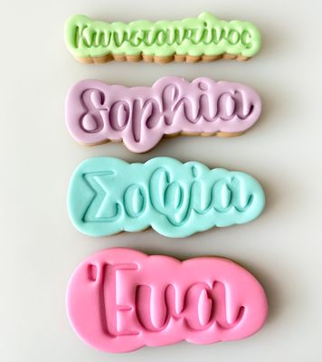 CBS Εξατομικευμένη Κουπάτ &amp; Σφραγίδα Ονόματος