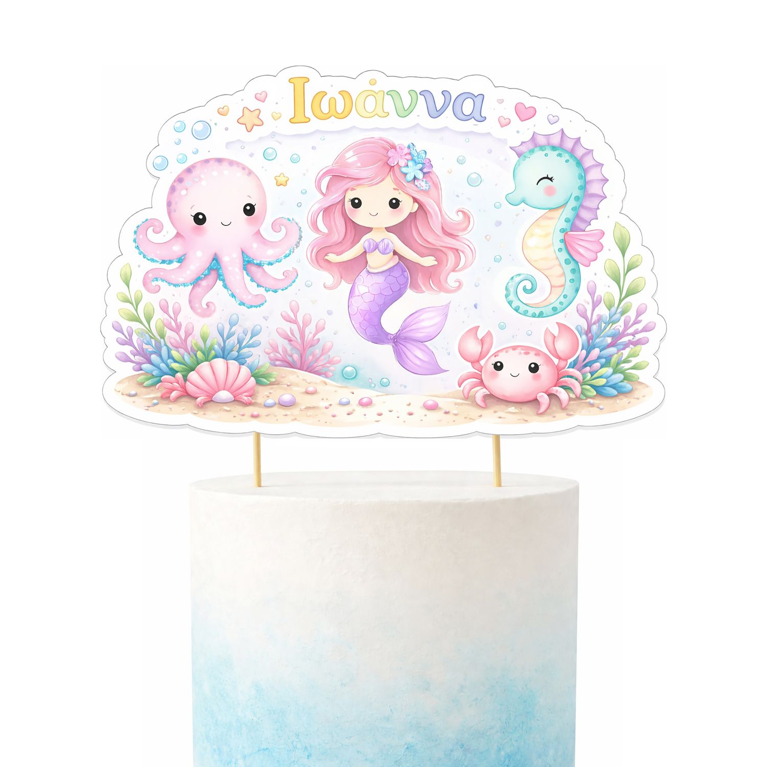 CBS Topper Εξατομικευμένη Τόπερ Τούρτας Mermaid