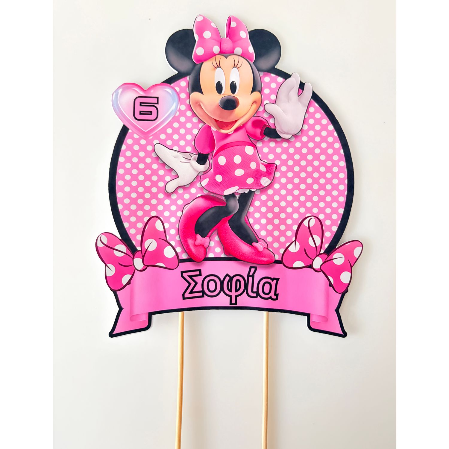 CBS Topper Εξατομικευμένη Τόπερ Τούρτας Minnie Mouse 15cm