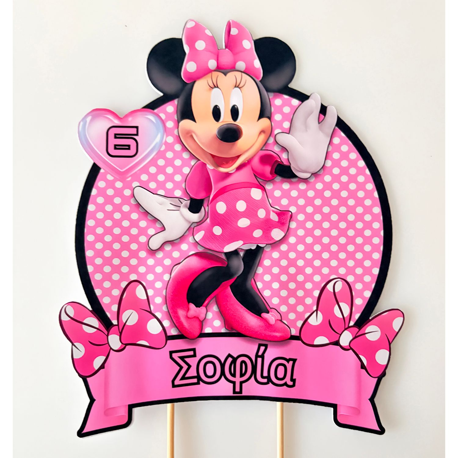 CBS Topper Εξατομικευμένη Τόπερ Τούρτας Minnie Mouse 15cm