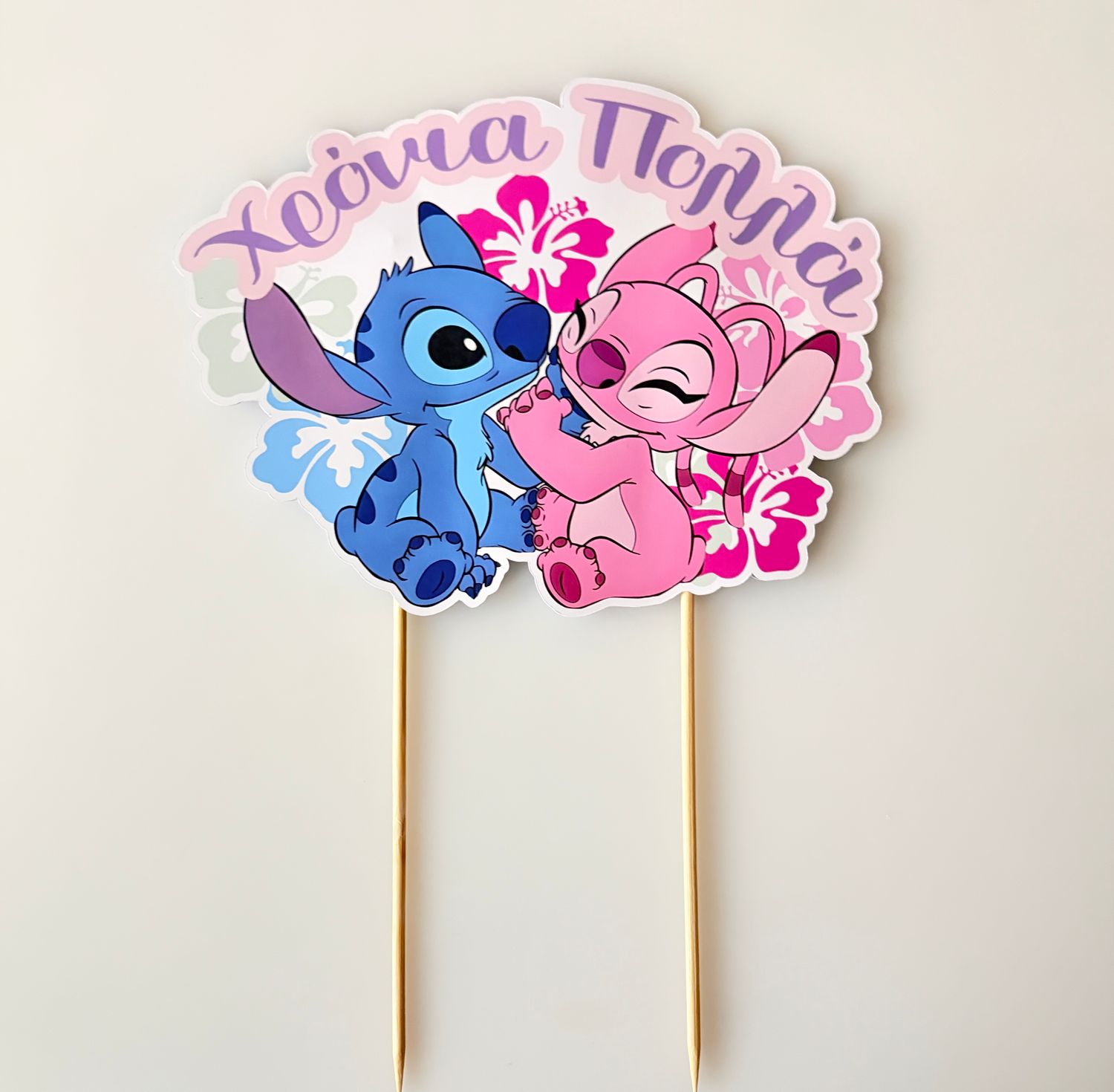 CBS Topper Τόπερ Τούρτας STITCH &amp; ANGEL