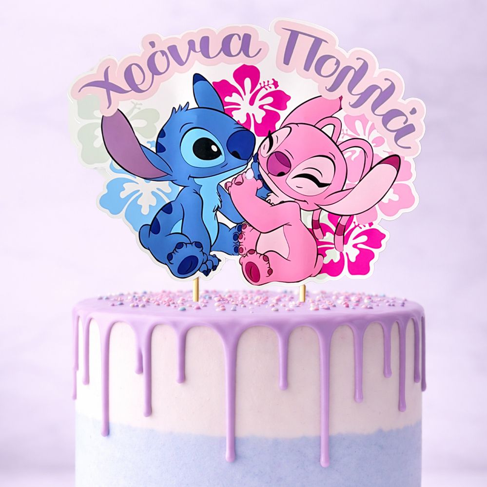 CBS Topper Τόπερ Τούρτας STITCH &amp; ANGEL