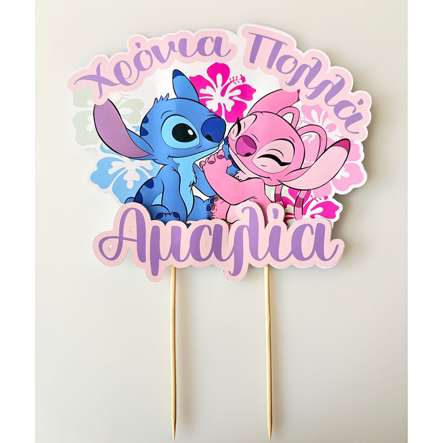 CBS Topper Εξατομικευμένη Τόπερ Τούρτας STITCH &amp; ANGEL