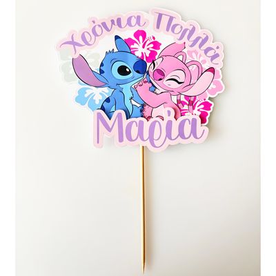 CBS Topper Εξατομικευμένο Τόπερ Τούρτας STITCH &amp; ANGEL