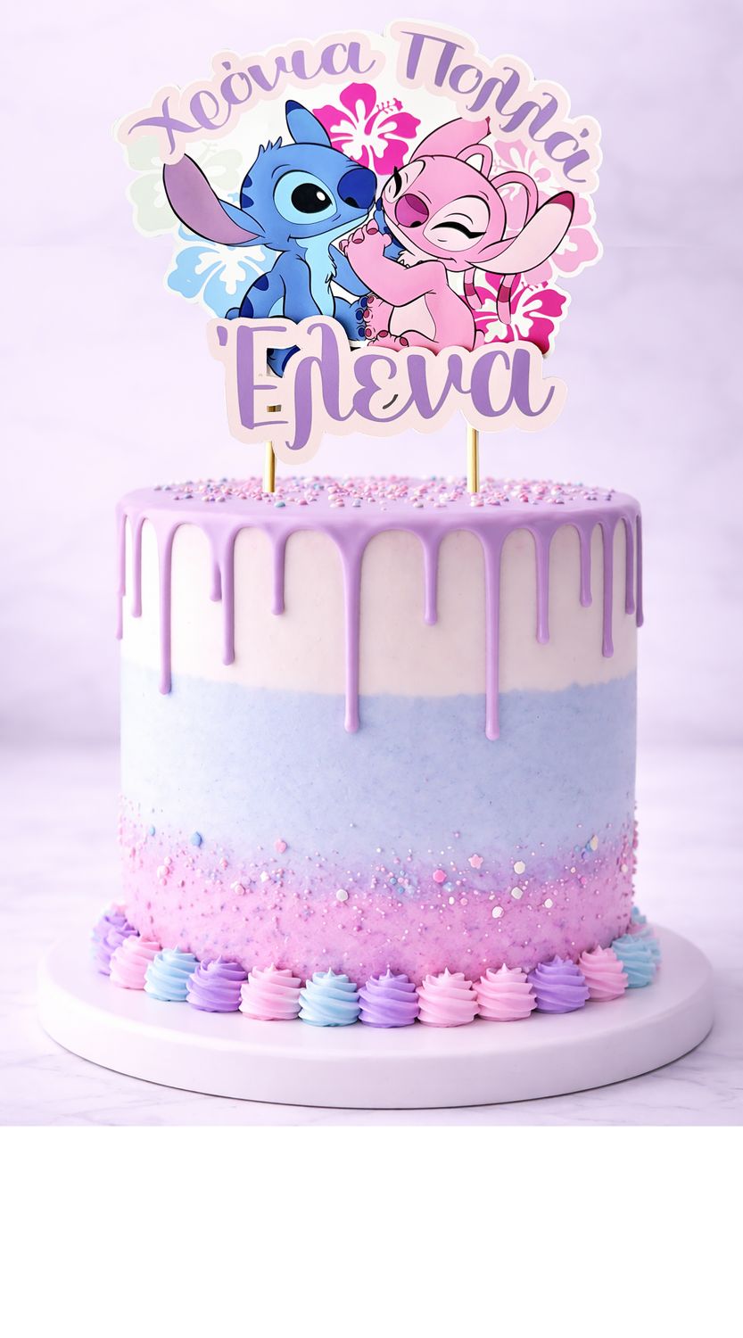 CBS Topper Εξατομικευμένη Τόπερ Τούρτας STITCH &amp; ANGEL