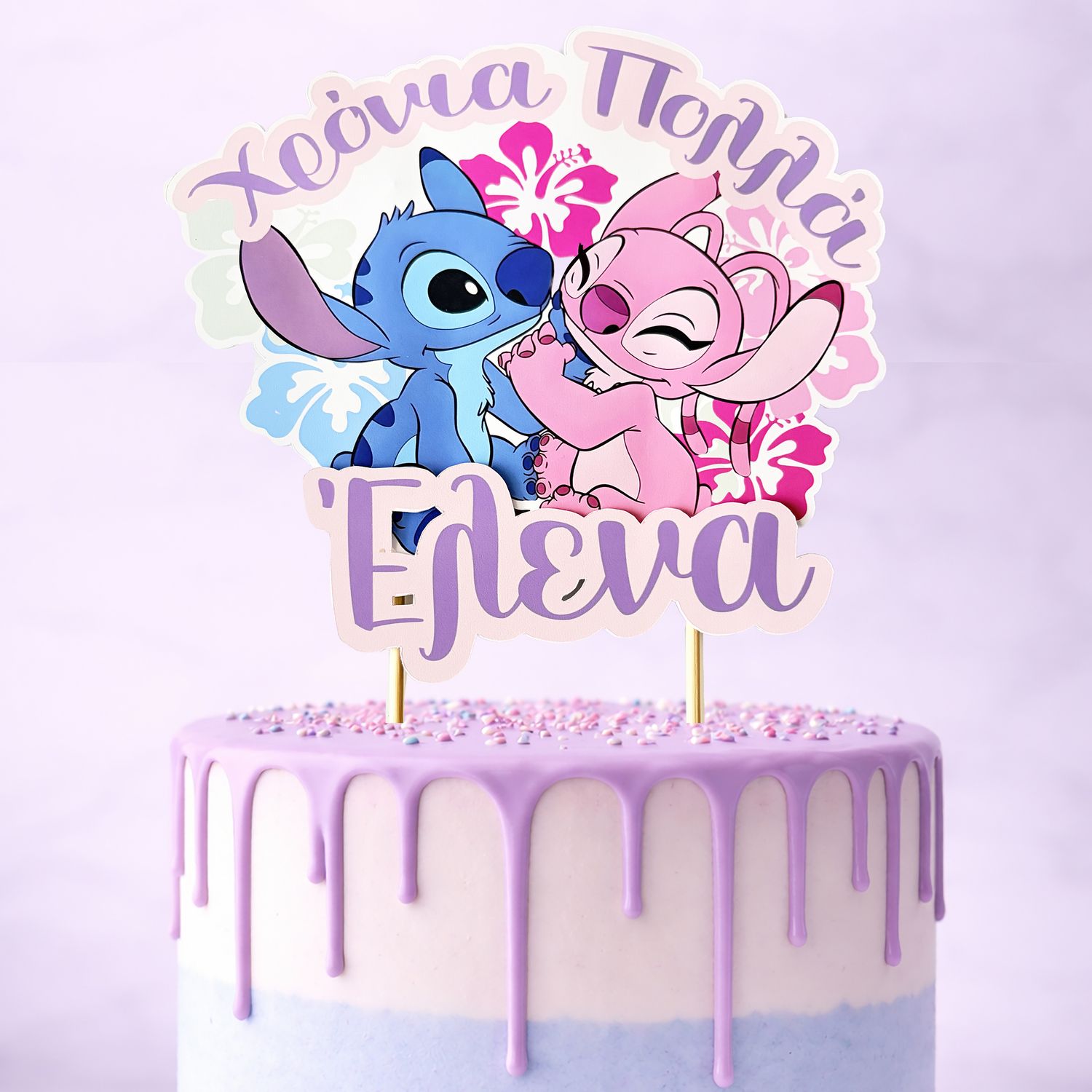 CBS Topper Εξατομικευμένη Τόπερ Τούρτας STITCH &amp; ANGEL