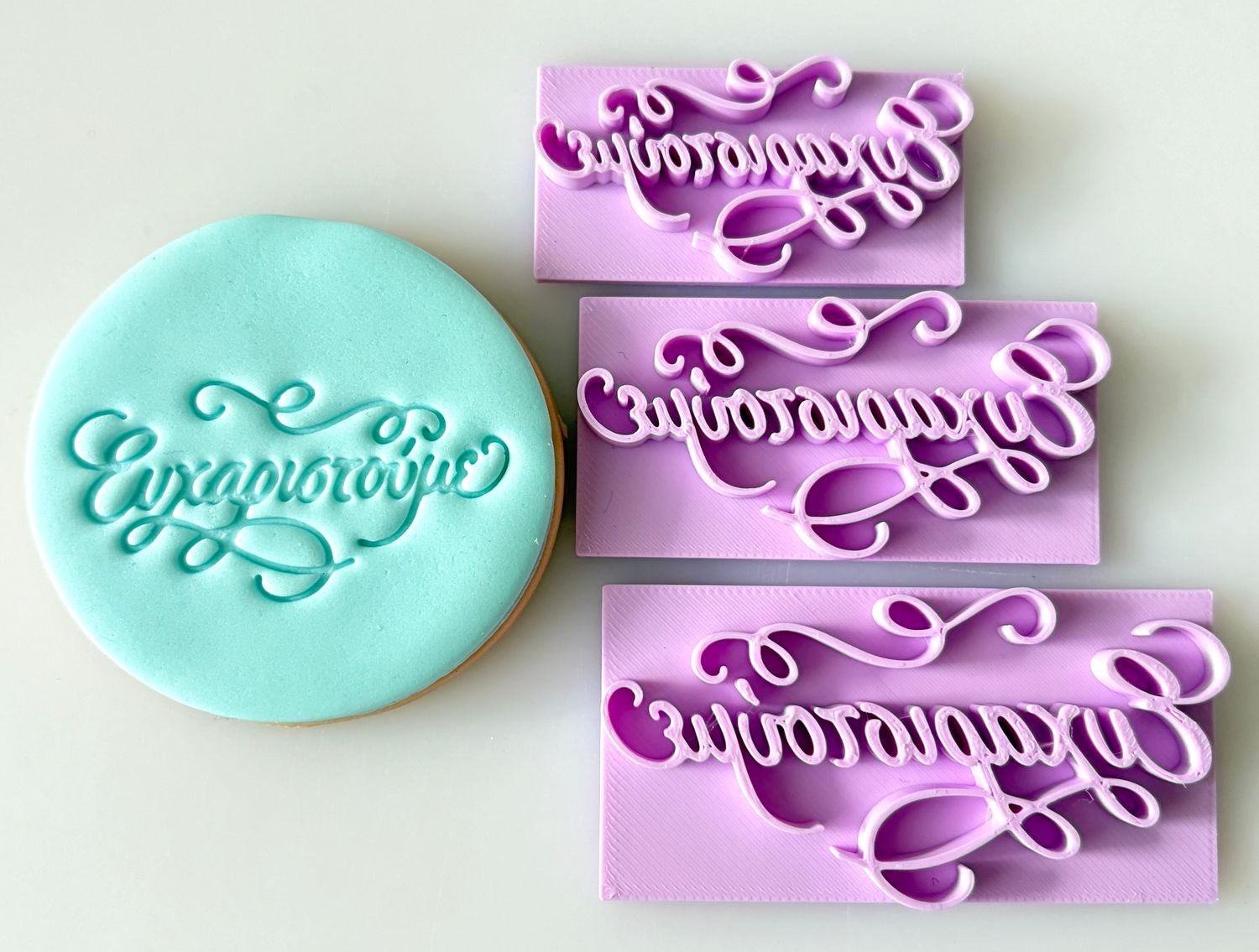 CBS Stamps 'Ευχαριστούμε' Σφραγίδα. Σχέδιο 5