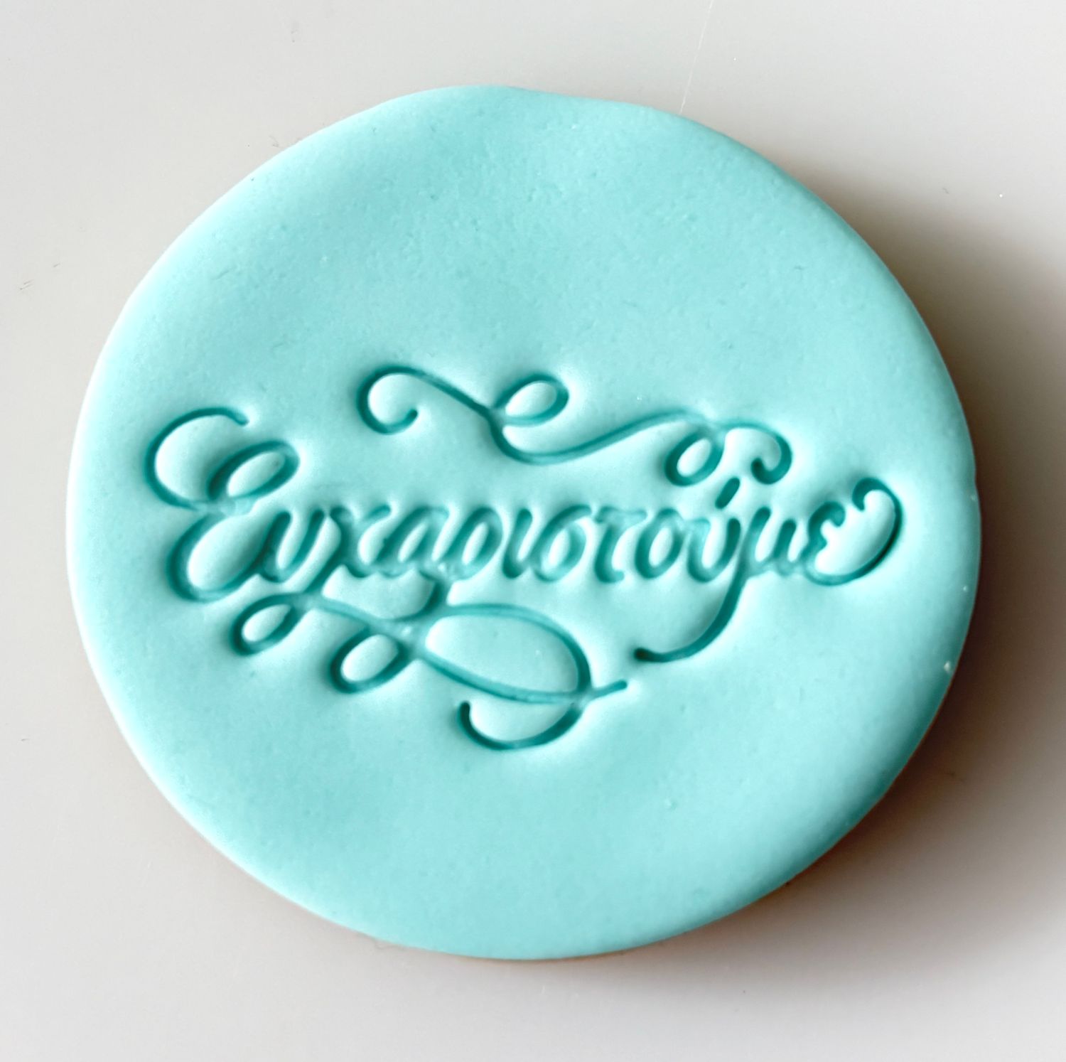 CBS Stamps 'Ευχαριστούμε' Σφραγίδα. Σχέδιο 5