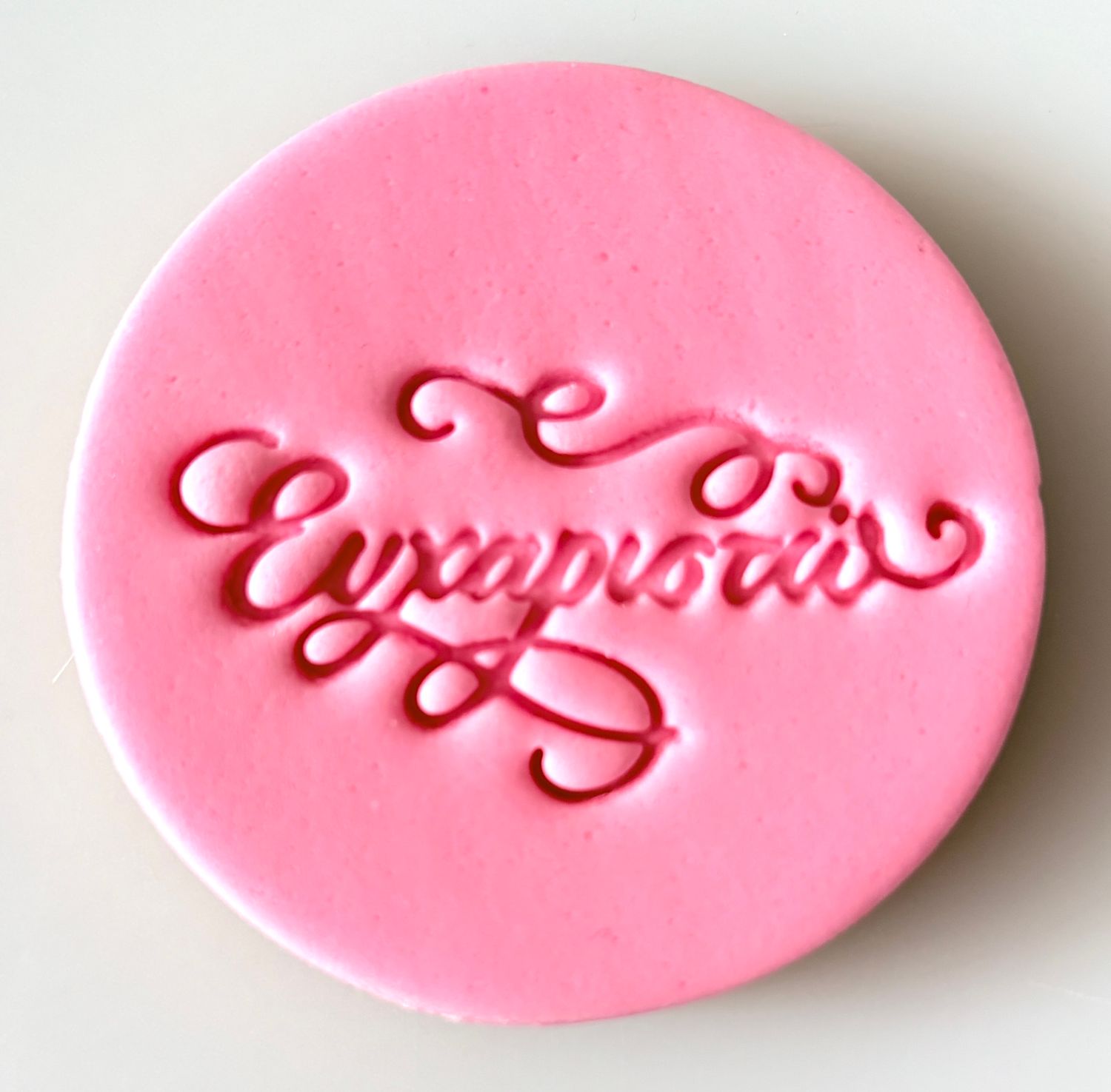 CBS Stamps 'Ευχαριστώ' Σφραγίδα. Σχέδιο 4